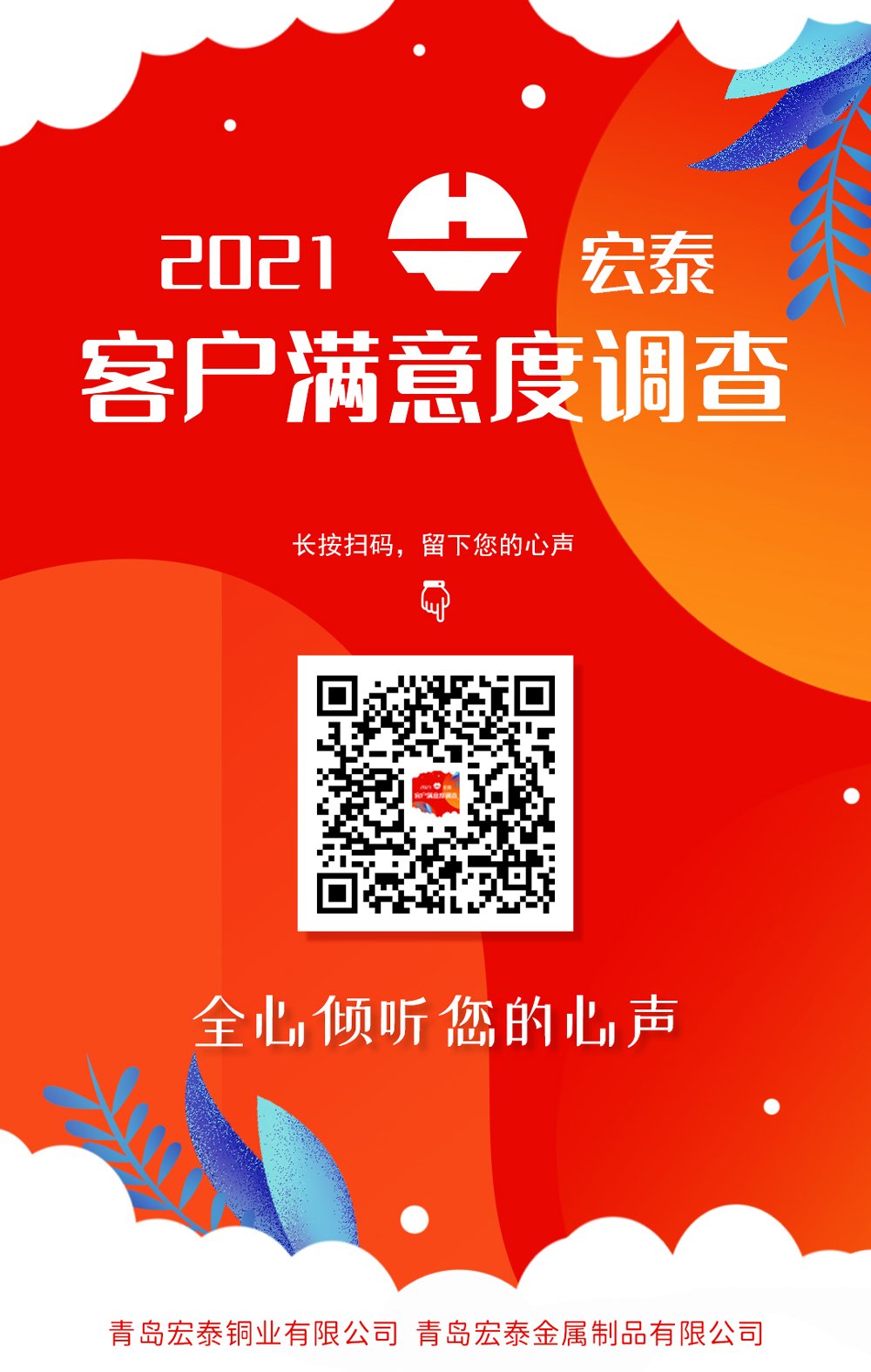 首页-OB视讯厅真人官方网站