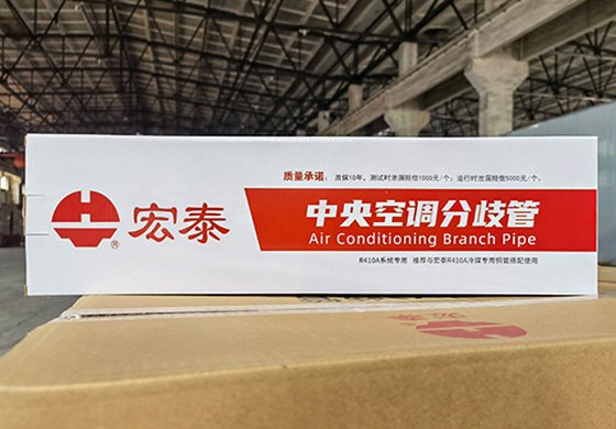 OB视讯吩扃管-纸盒