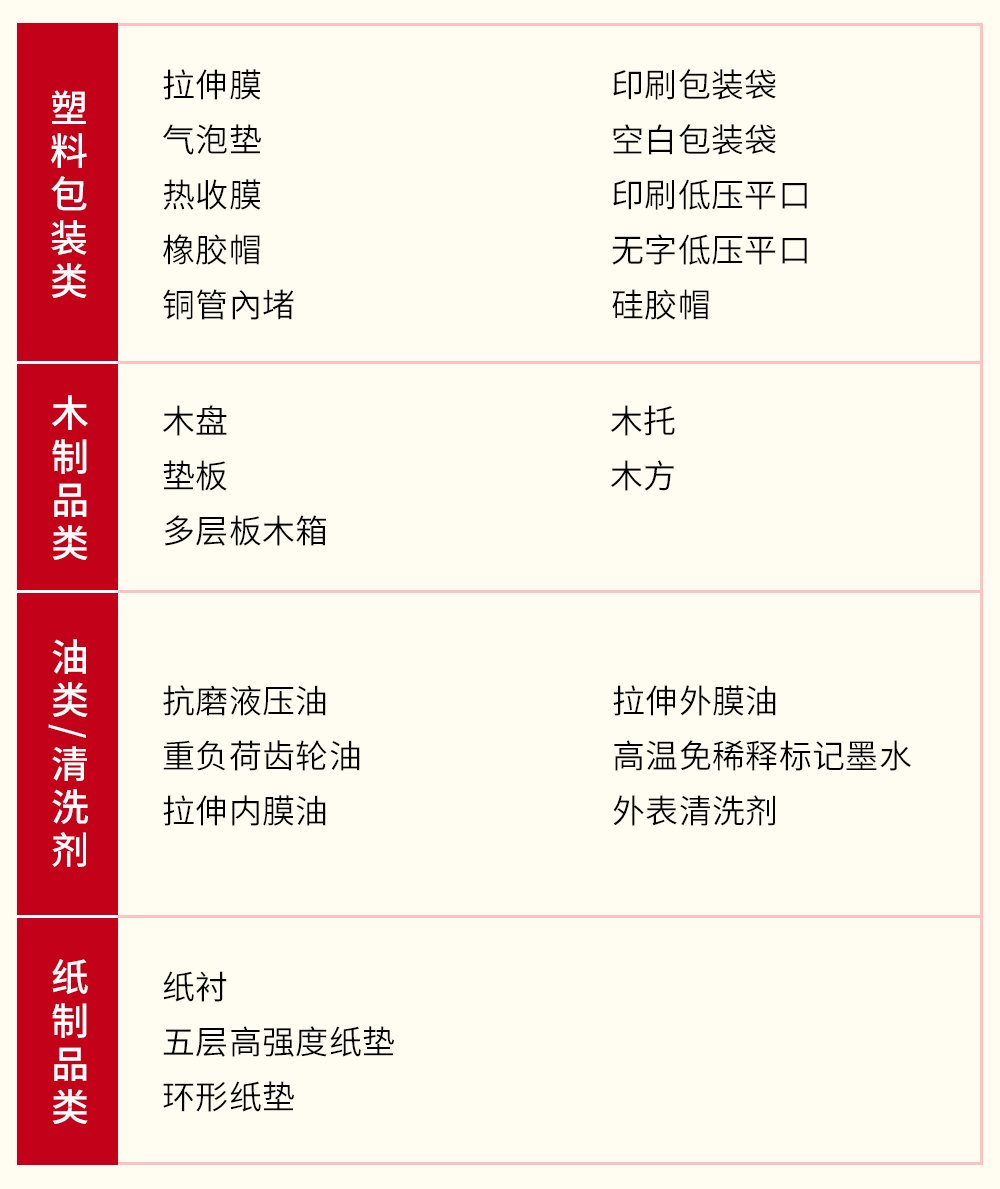 首页-OB视讯厅真人官方网站