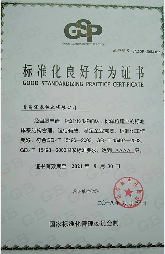 首页-OB视讯厅真人官方网站