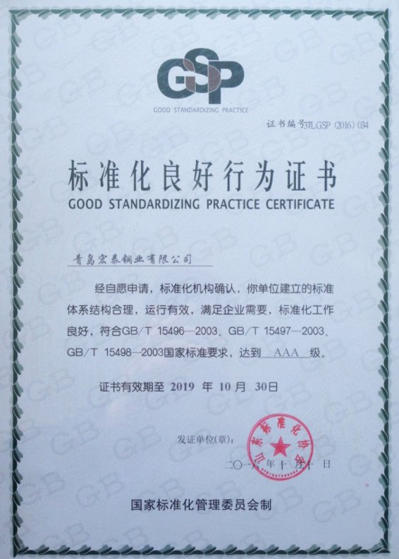 首页-OB视讯厅真人官方网站