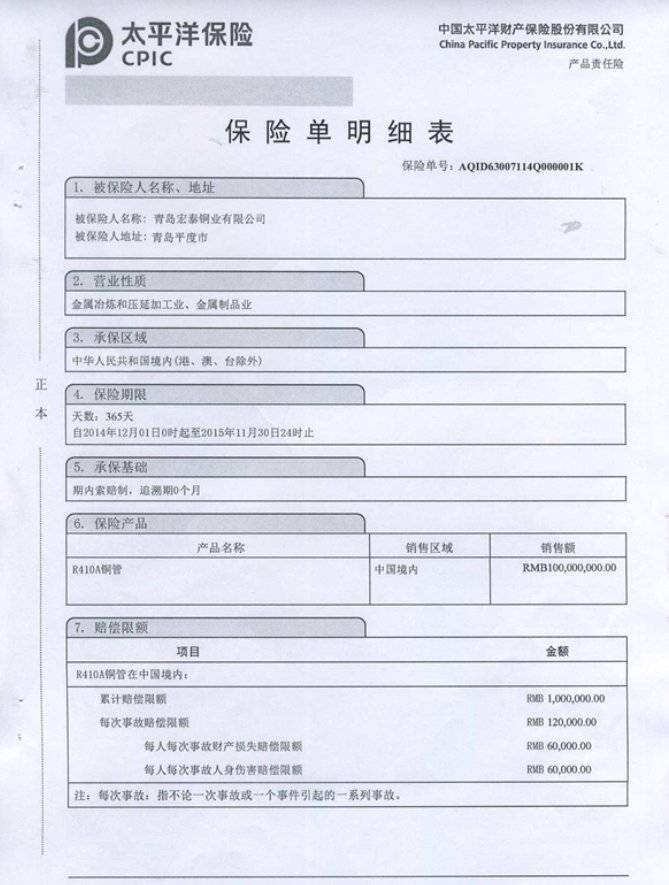 首页-OB视讯厅真人官方网站