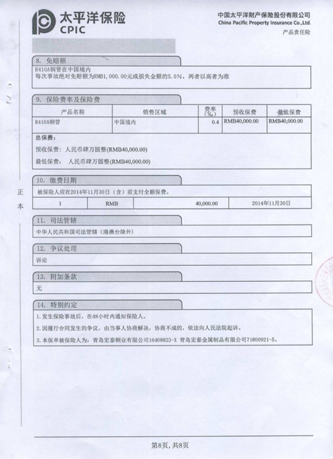 首页-OB视讯厅真人官方网站