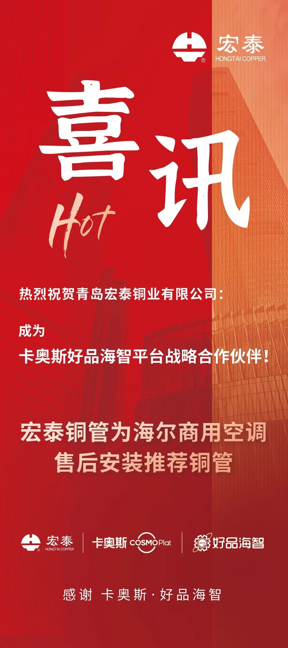 cav_35c63965.jpg_20230411090539_1920x0