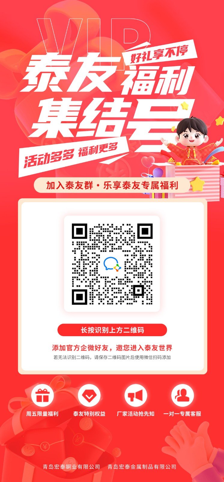 1a689602d8160773.jpg_20240812082007_1920x0