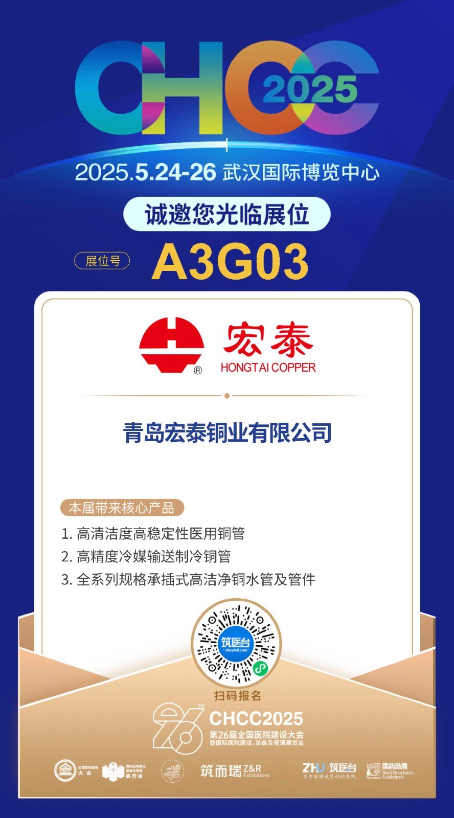 6891406b32b829ff.jpg_20250513111003_1920x0