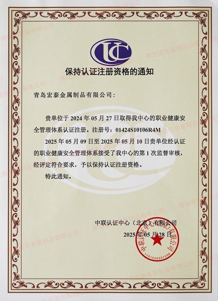 2_9e919d5f.jpg_20250710082040_1920x0