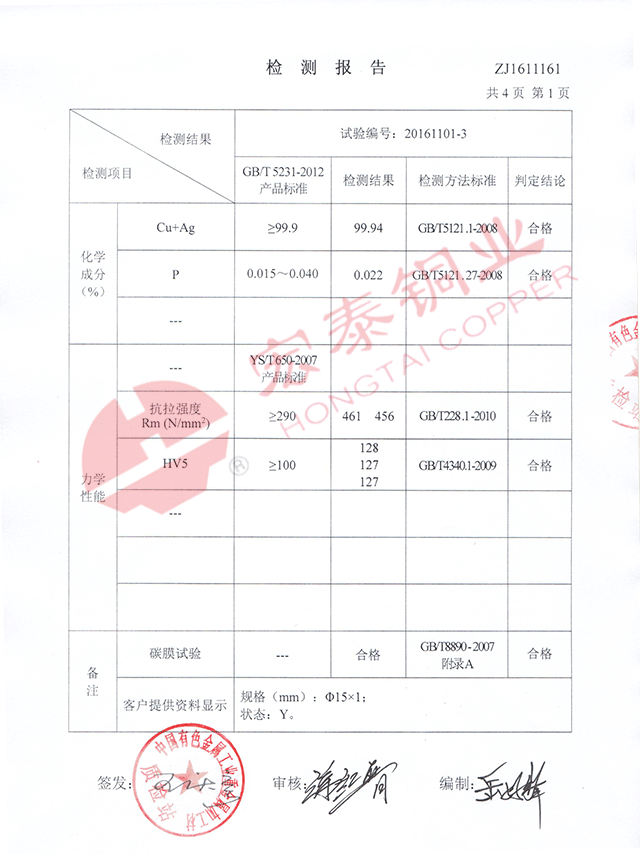 首页-OB视讯厅真人官方网站