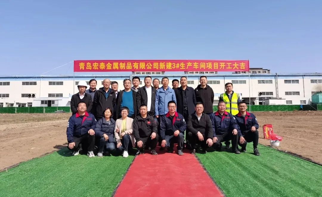 OB视讯铜管新车间开工