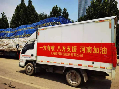202107271729202090 PP王者电子(PP)官方网站 - 正版试玩平台