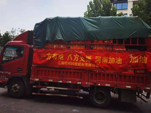 202107271729337659 PP王者电子(PP)官方网站 - 正版试玩平台