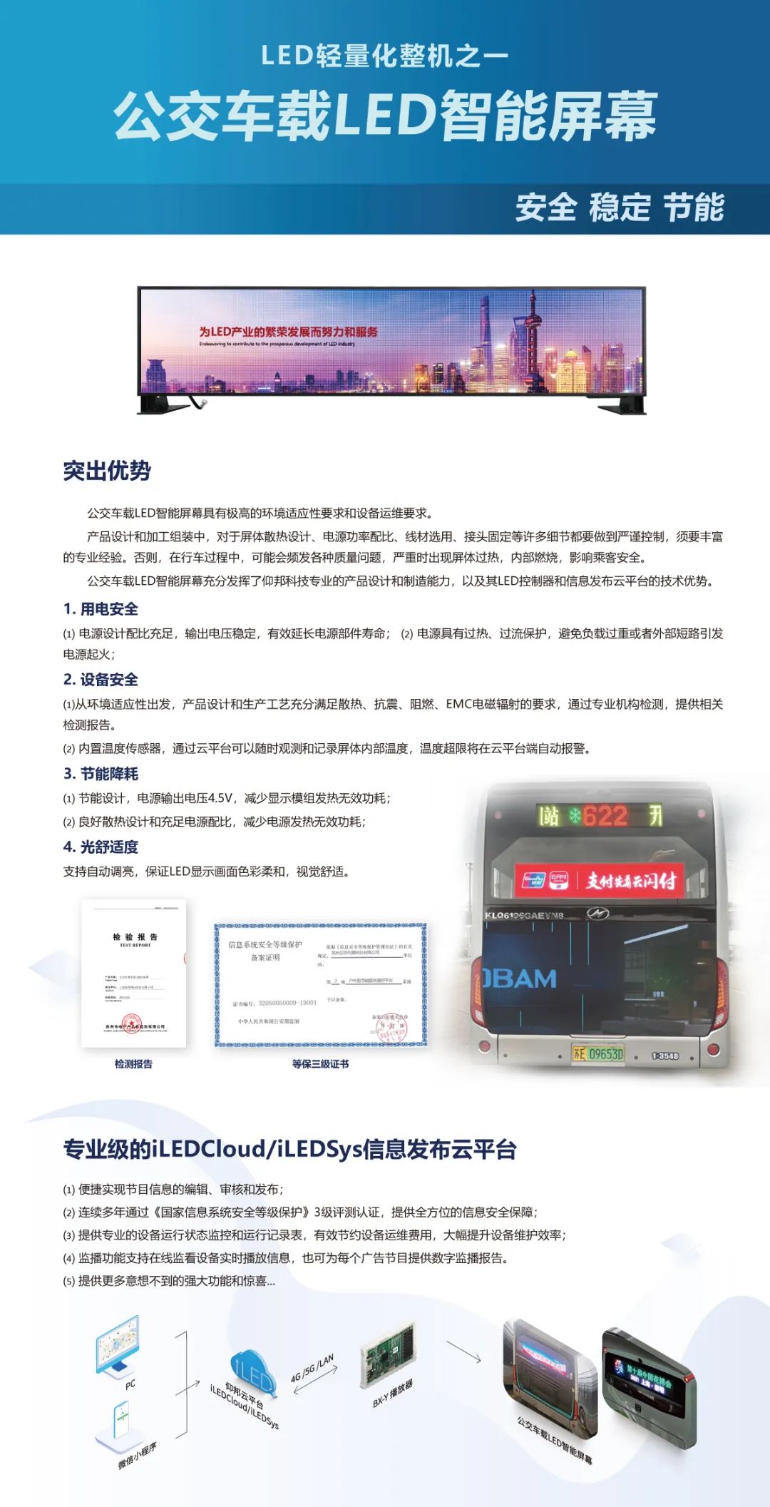 202211181612421208 PP王者电子(PP)官方网站 - 正版试玩平台