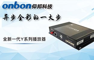 1537895372996025259 Y系列播放器:PP王者电子一幼步异步全彩一大步