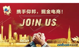 1537896395021271338 PP王者电子淘宝授权经销商招募令