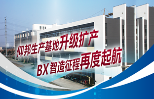 PP王者电子出产基地升级扩产，智造征程再度起航