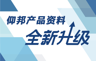PP王者电子产品资料全新升级 深度聚焦多场景利用