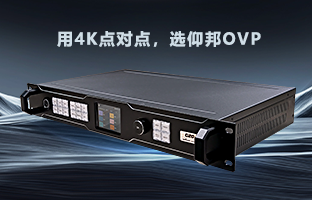行业福音 | PP王者电子OVP设备强势升级